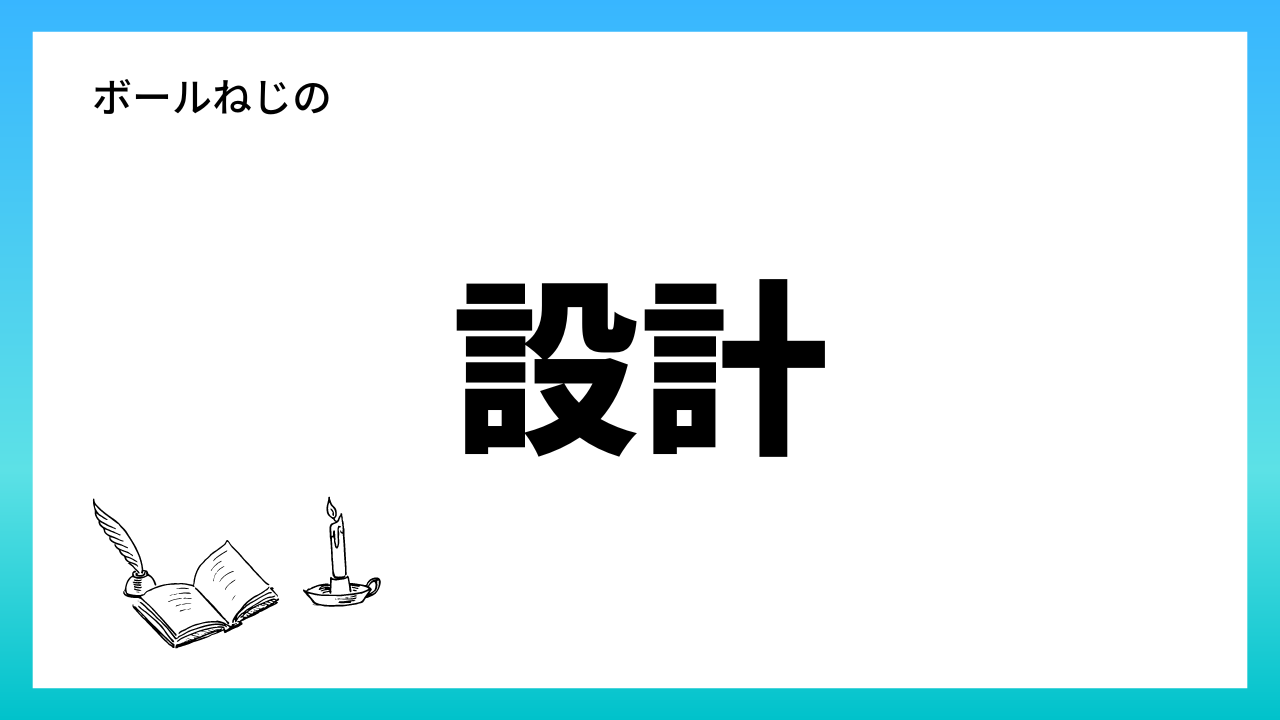 ネジナラ 寸切 ステンレス 8×70 お徳用パック(125個入) - 5