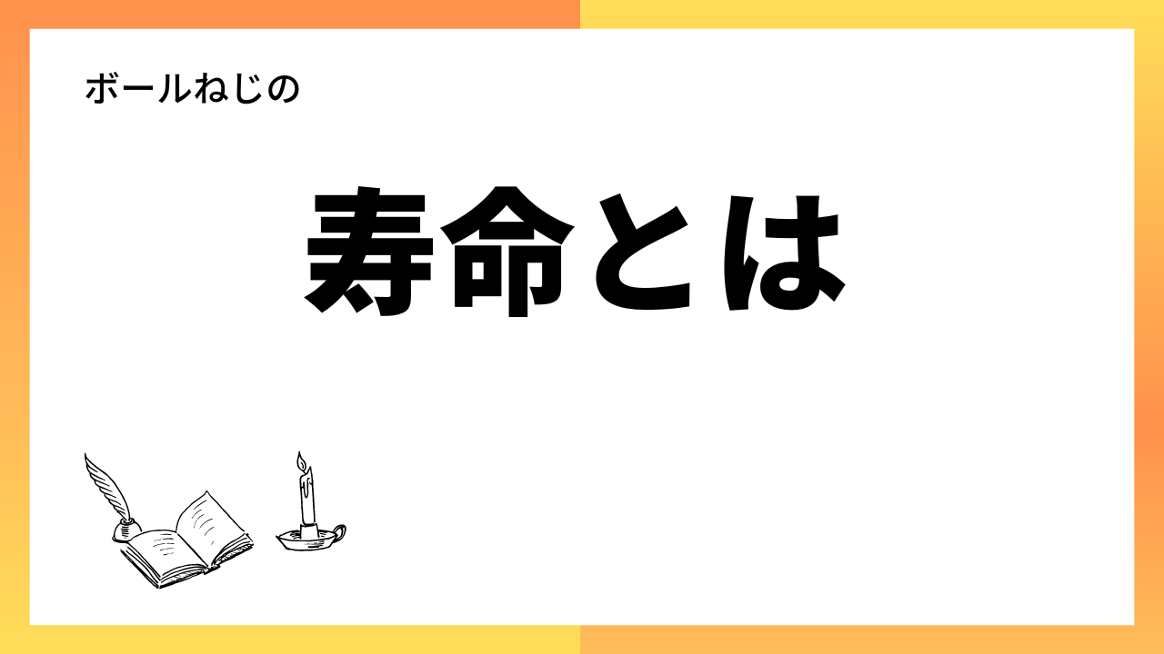 ファッション通販】 ネジナラネジナラ マルチアイボルト 鉄生地 M36 1個